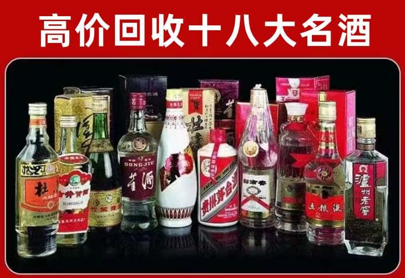 株洲市天元区茅台酒回收