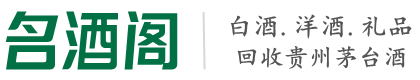 株洲市天元区友才烟酒回收店
