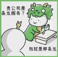 株洲市天元区友才烟酒回收店