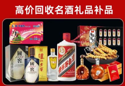 株洲市天元区回收80年茅台公司在哪？